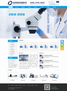 環瑞科技 專業網站建設與開發，助力企業數字化轉型