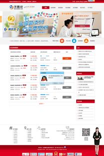 專業北京網站建設與設計，打造響應式儀器儀表企業展示網站