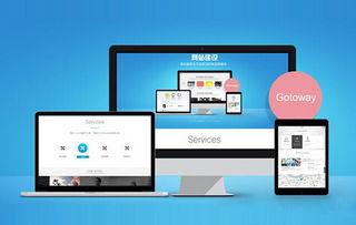 企業網站建設的要求與系統化策劃指南