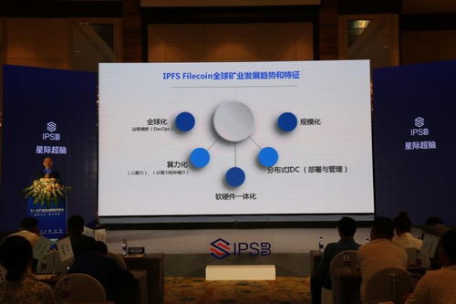下一代產(chǎn)業(yè)互聯(lián)網(wǎng)技術(shù)峰會(huì)西安站圓滿(mǎn)成功，物聯(lián)網(wǎng)技術(shù)成焦點(diǎn)